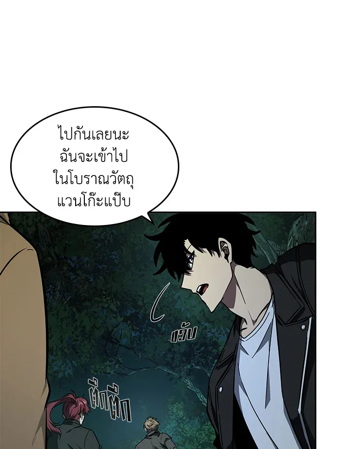 หน้า 77