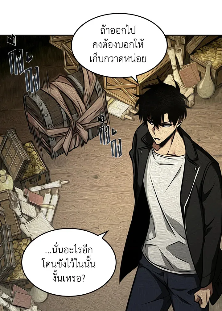 หน้า 83