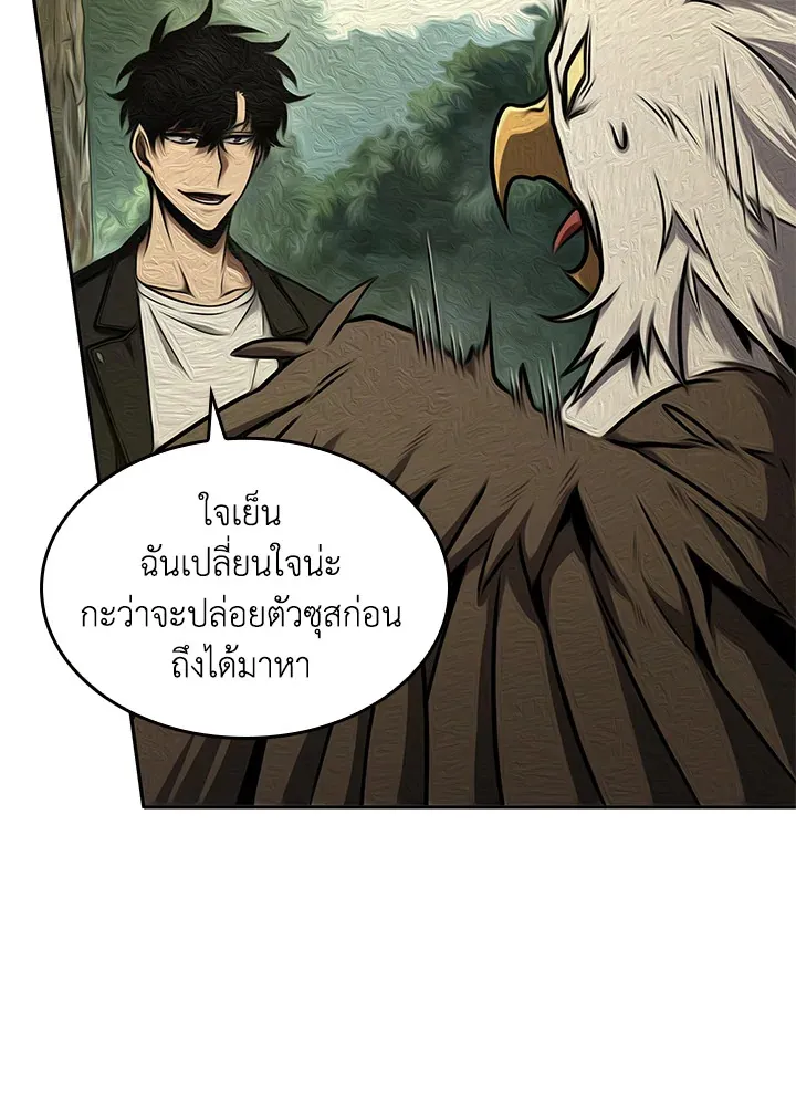 หน้า 85