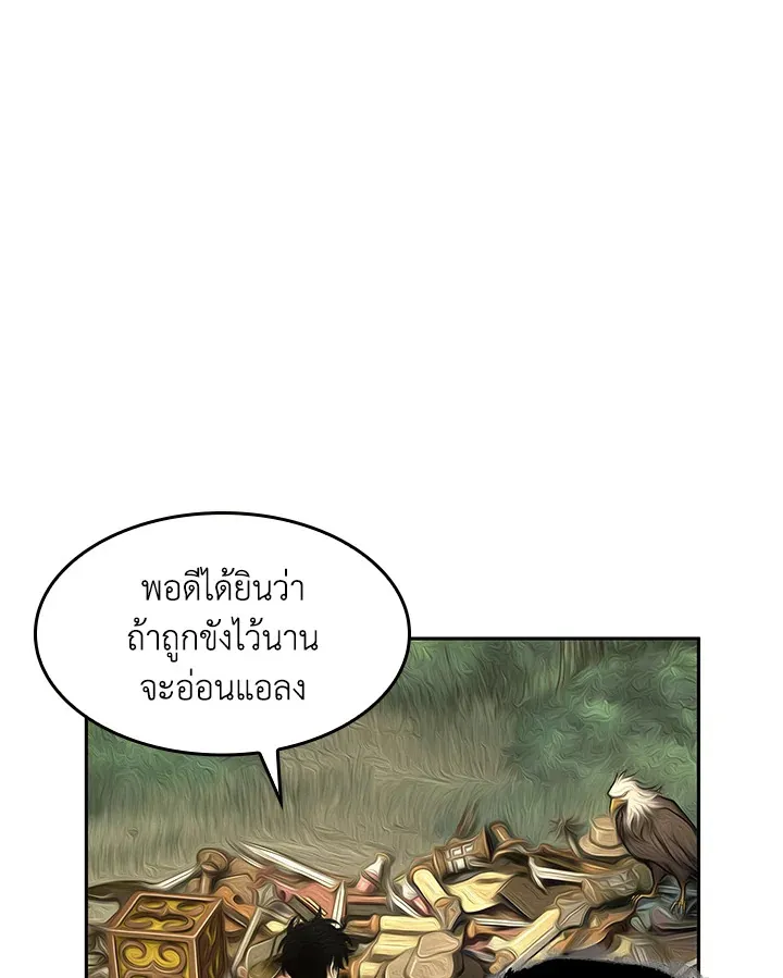 หน้า 88
