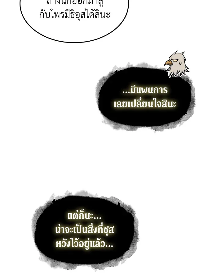 หน้า 90
