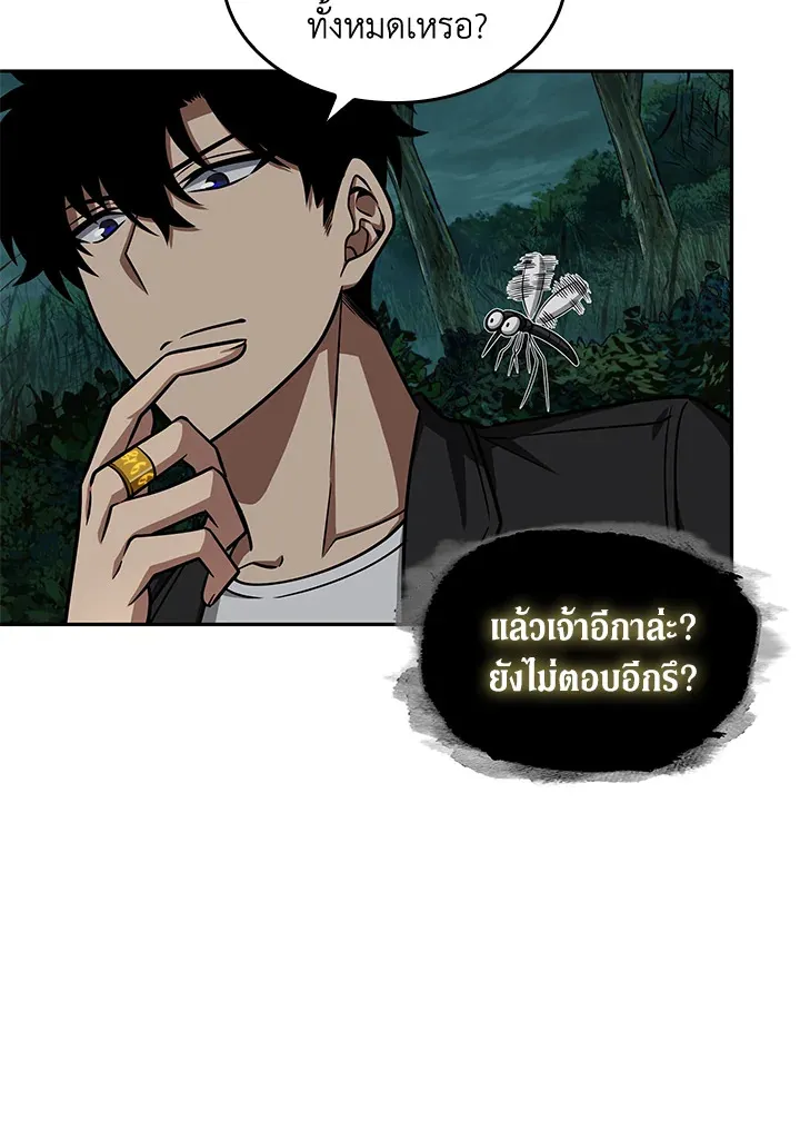 หน้า 47