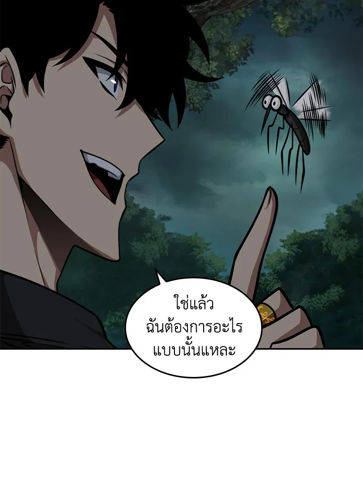 หน้า 60