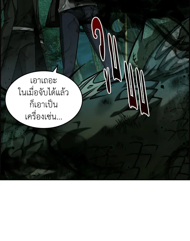 หน้า 83