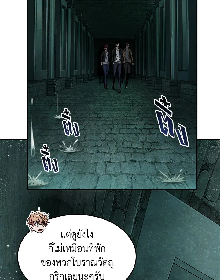 หน้า 85