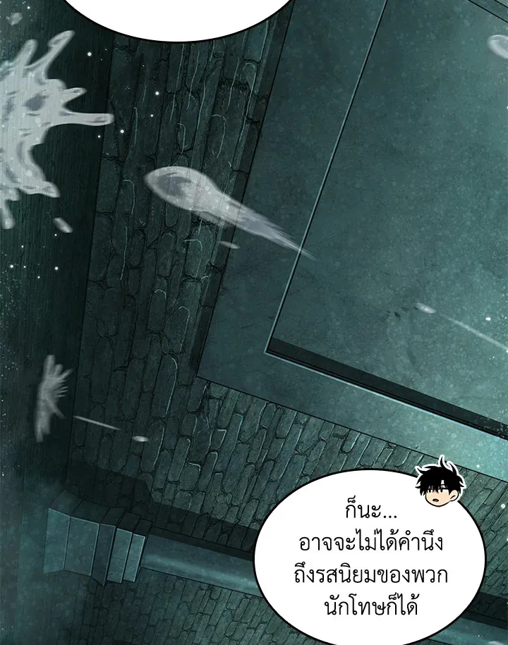 หน้า 86
