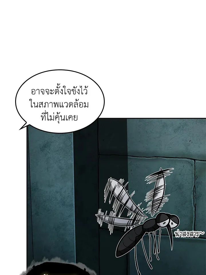 หน้า 88