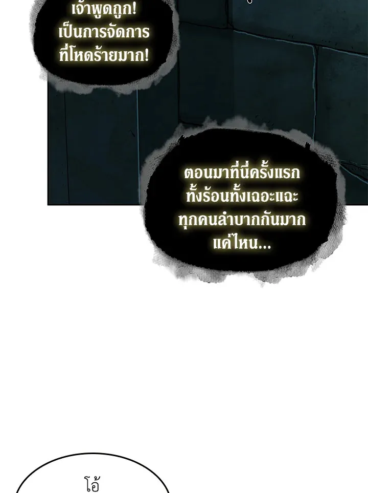 หน้า 89