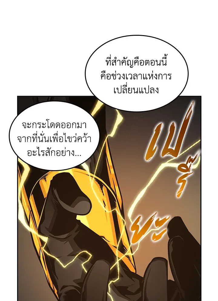 หน้า 70