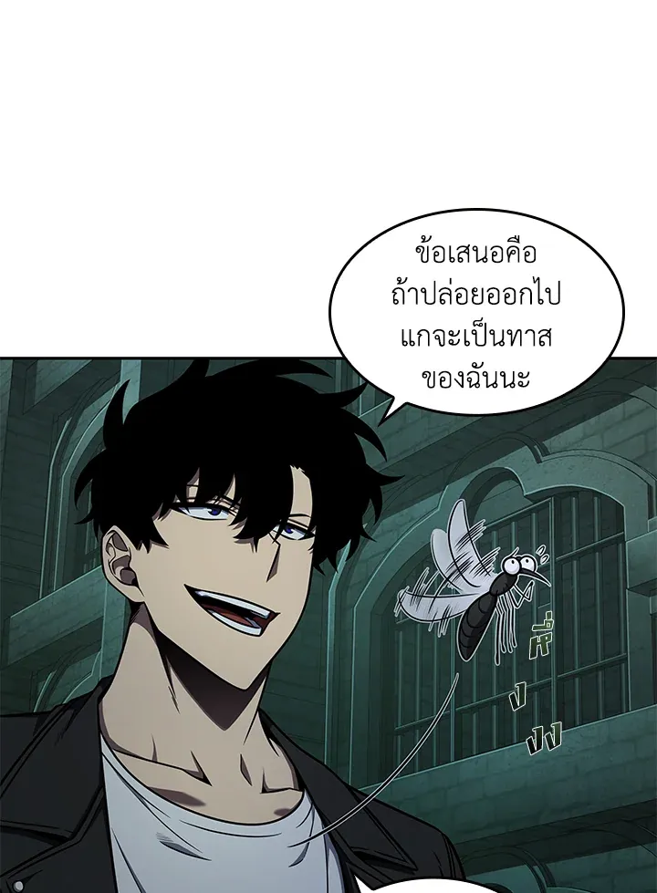หน้า 76