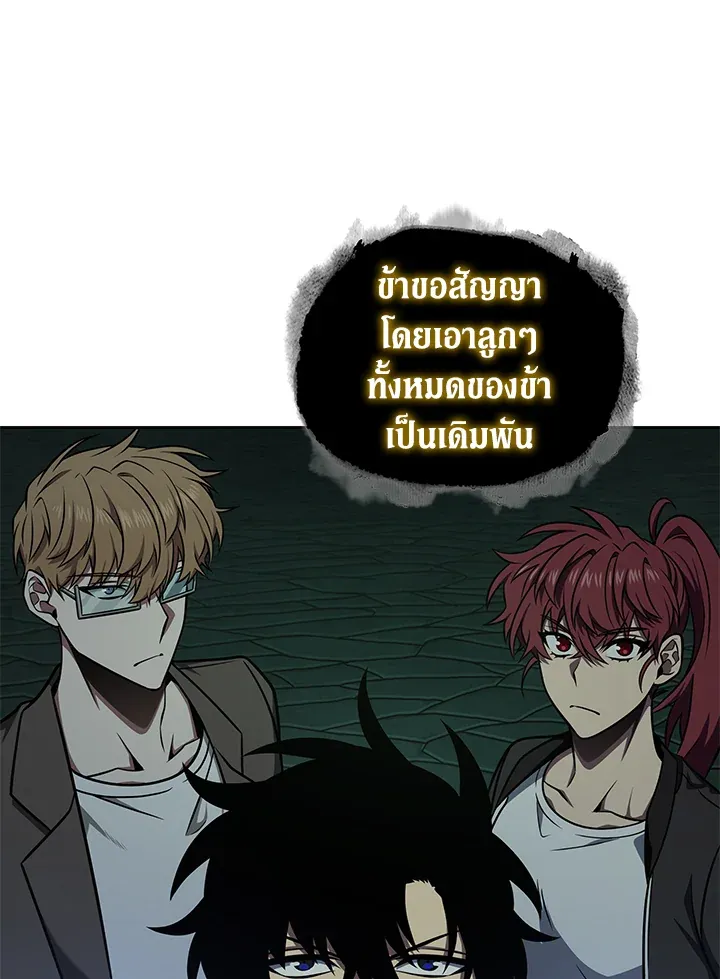 หน้า 79