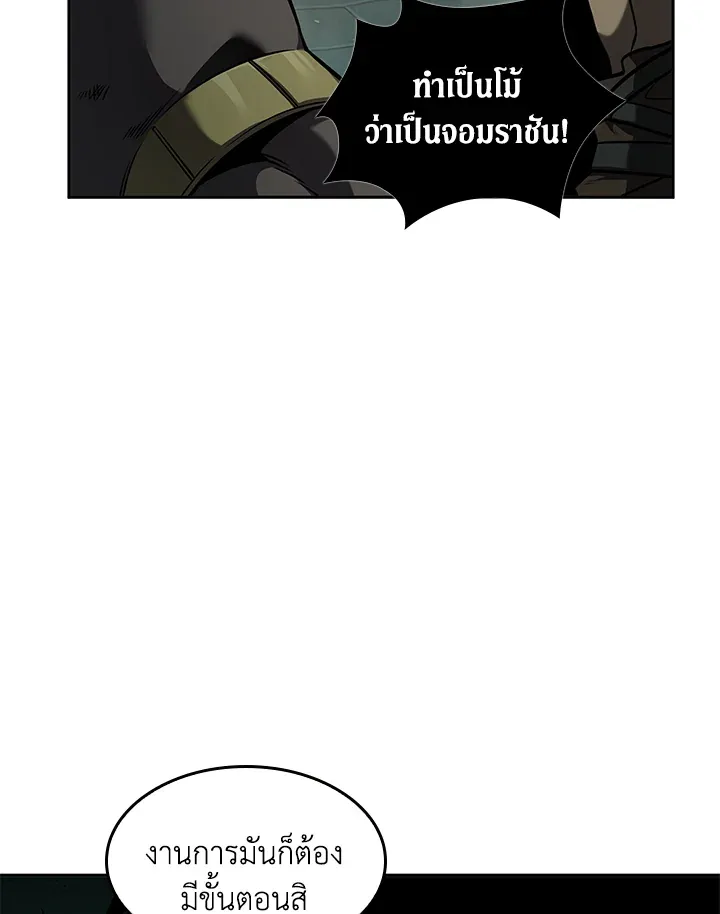 หน้า 93