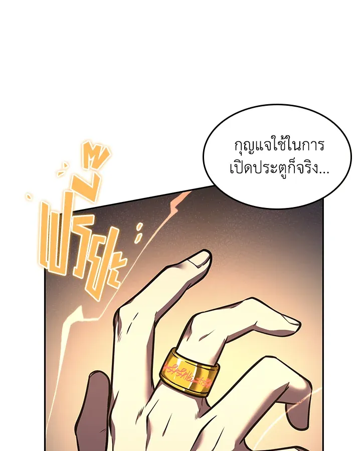 หน้า 97