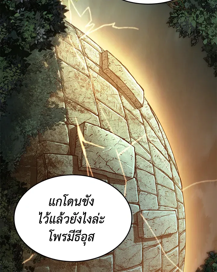 หน้า 99
