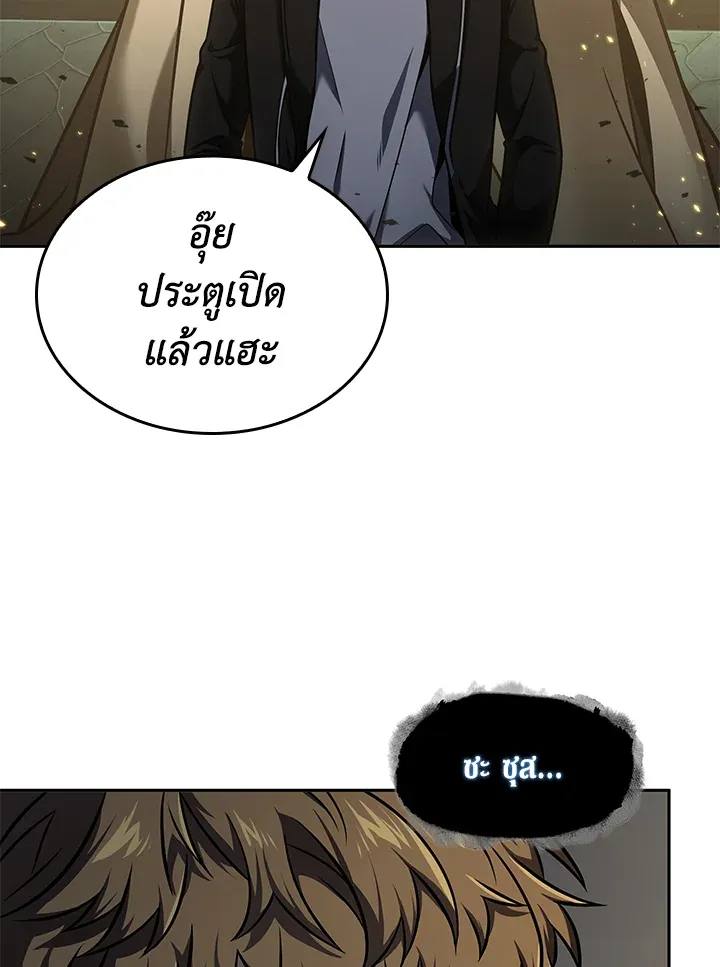 หน้า 105