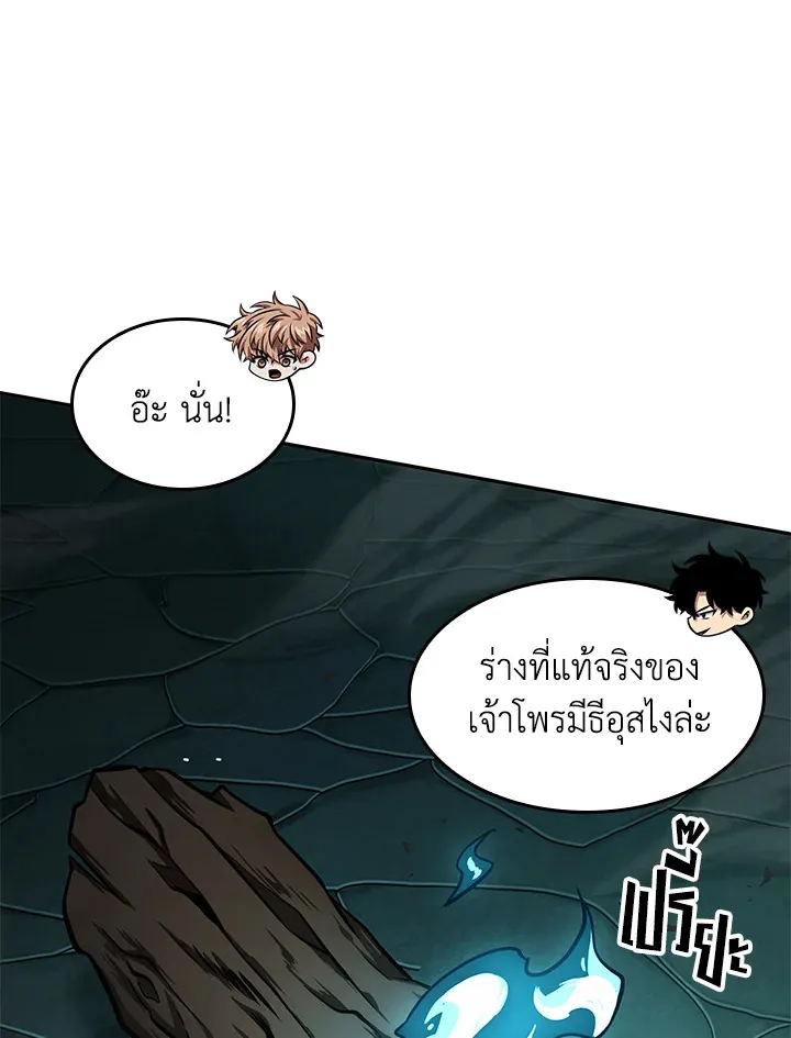 หน้า 77