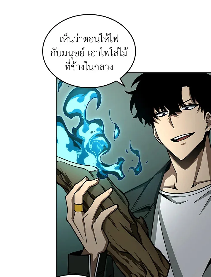 หน้า 79