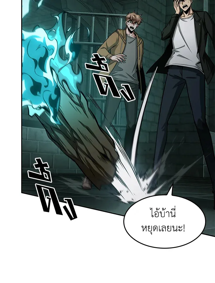 หน้า 82
