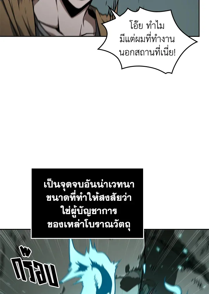 หน้า 101