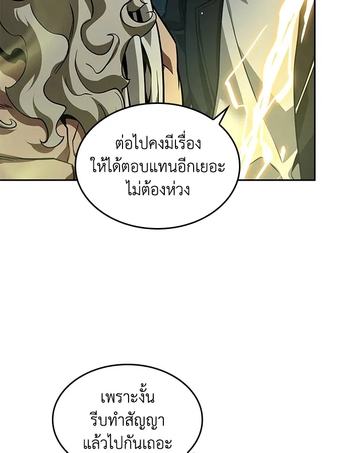 หน้า 104