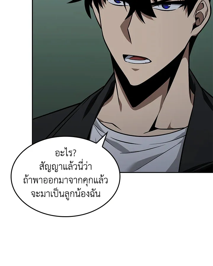 หน้า 107