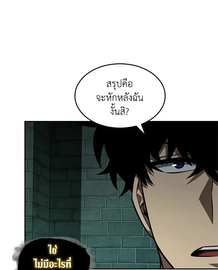 หน้า 110