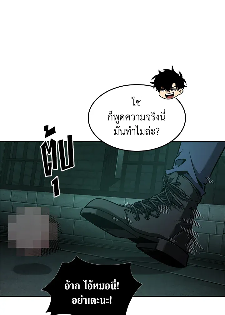 หน้า 59