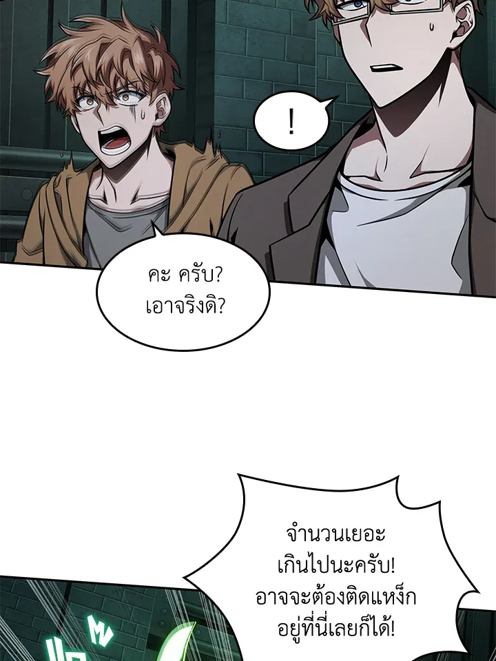 หน้า 74
