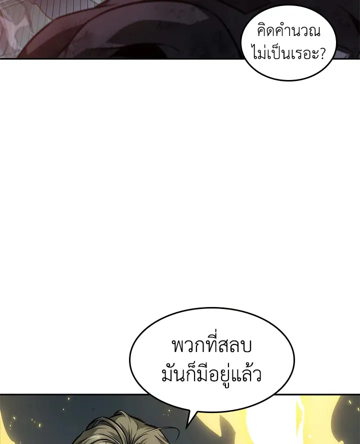 หน้า 63