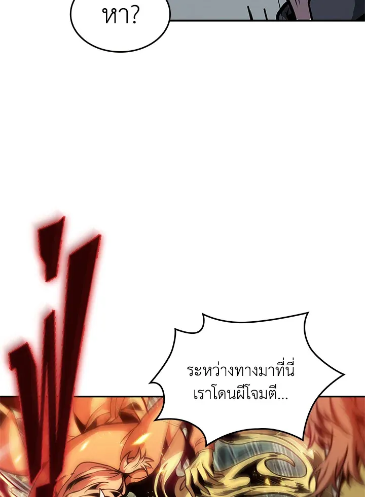 หน้า 70