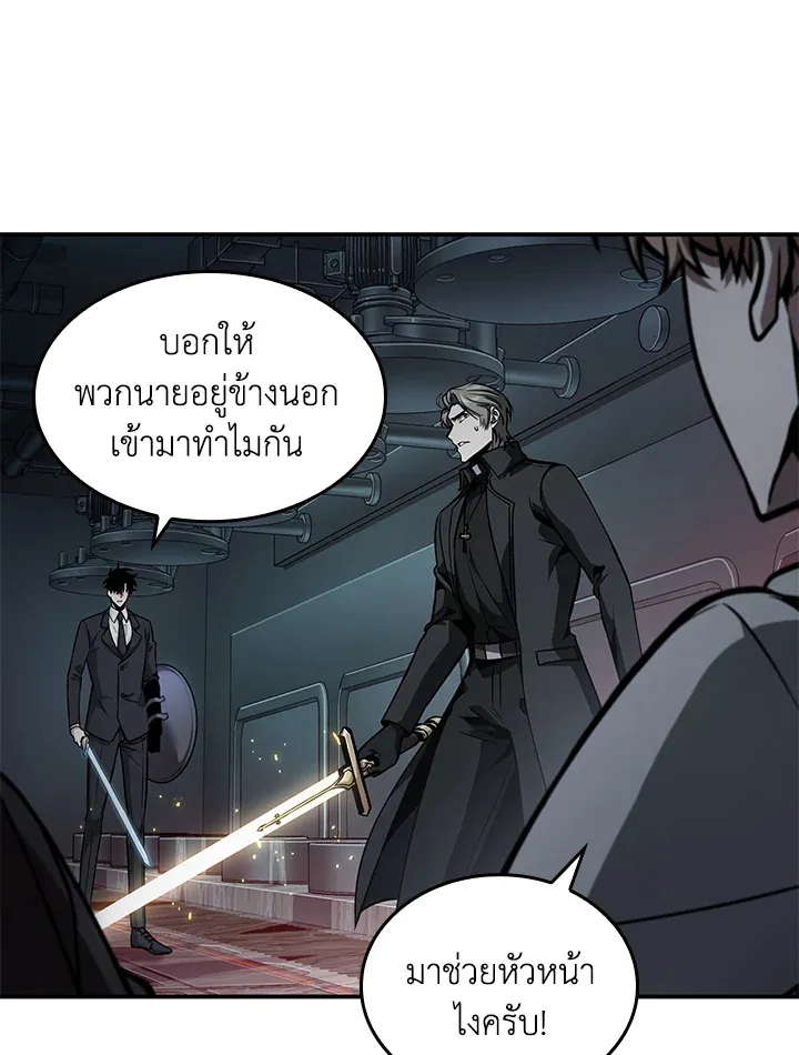 หน้า 75