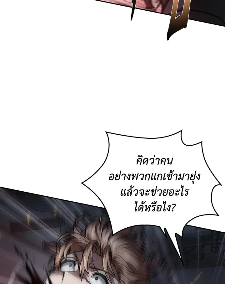 หน้า 82