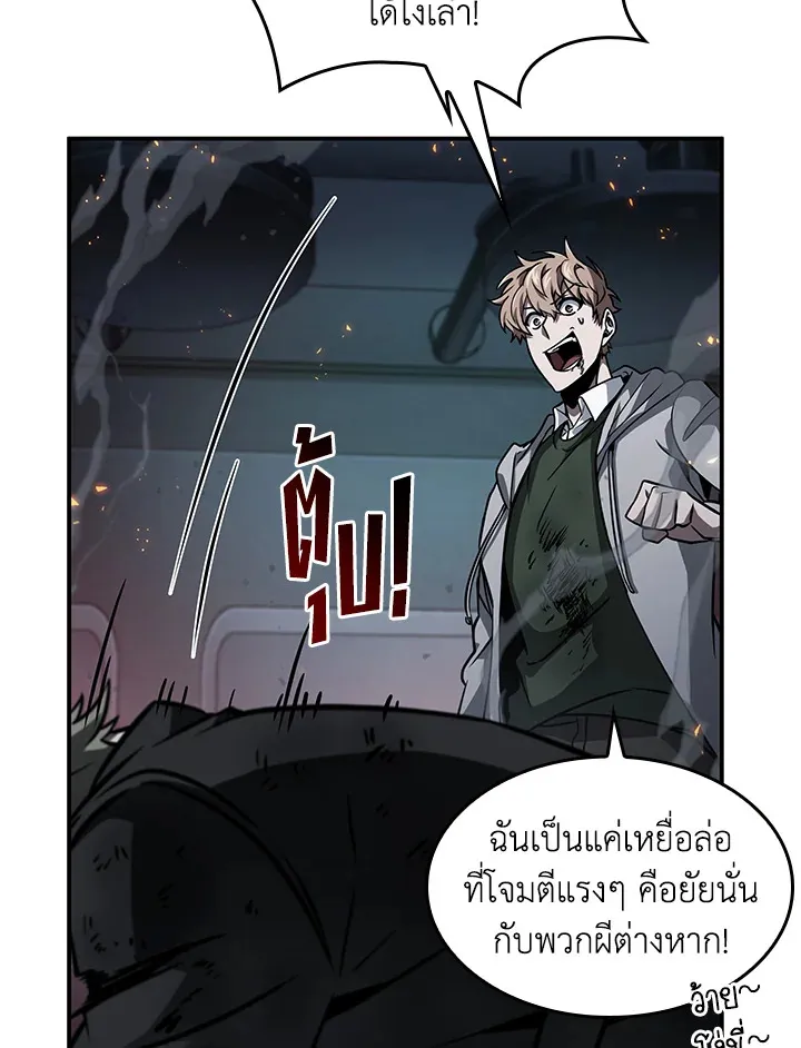 หน้า 89