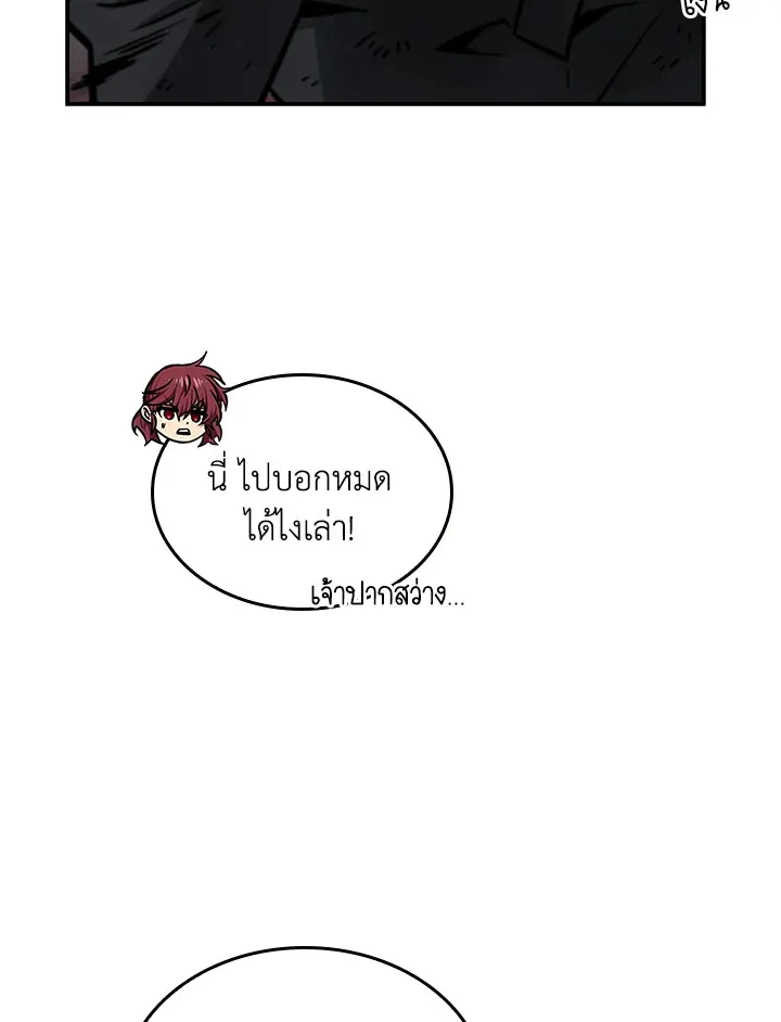 หน้า 90
