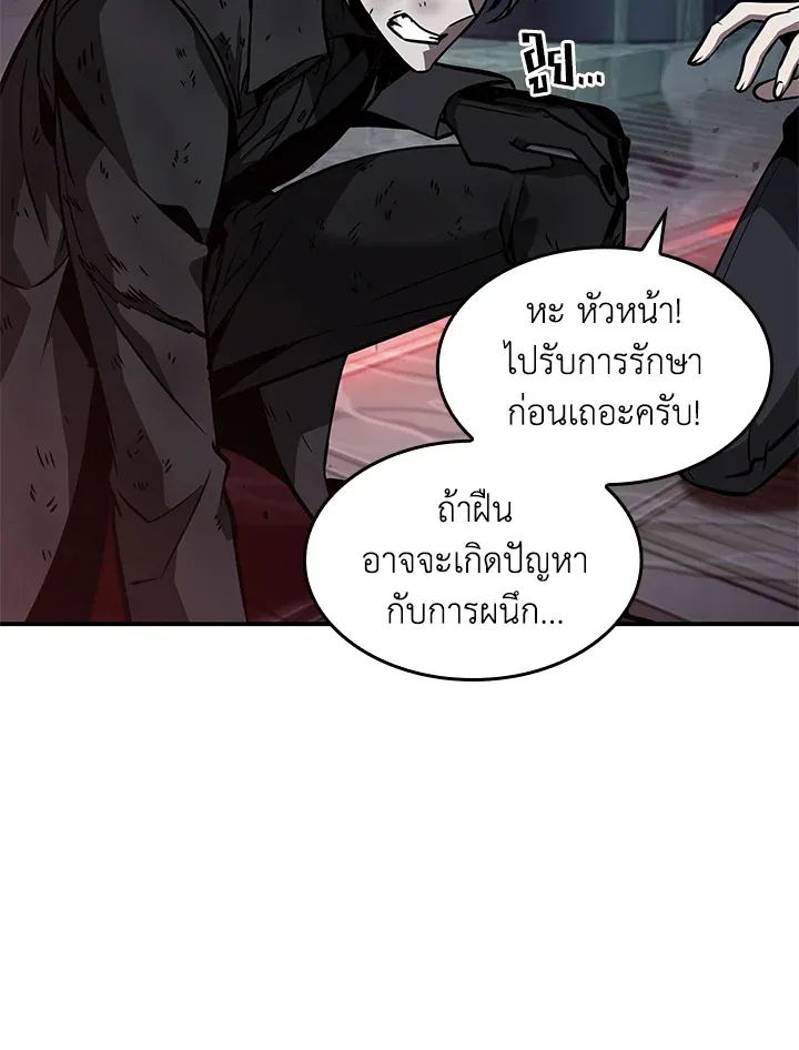 หน้า 93