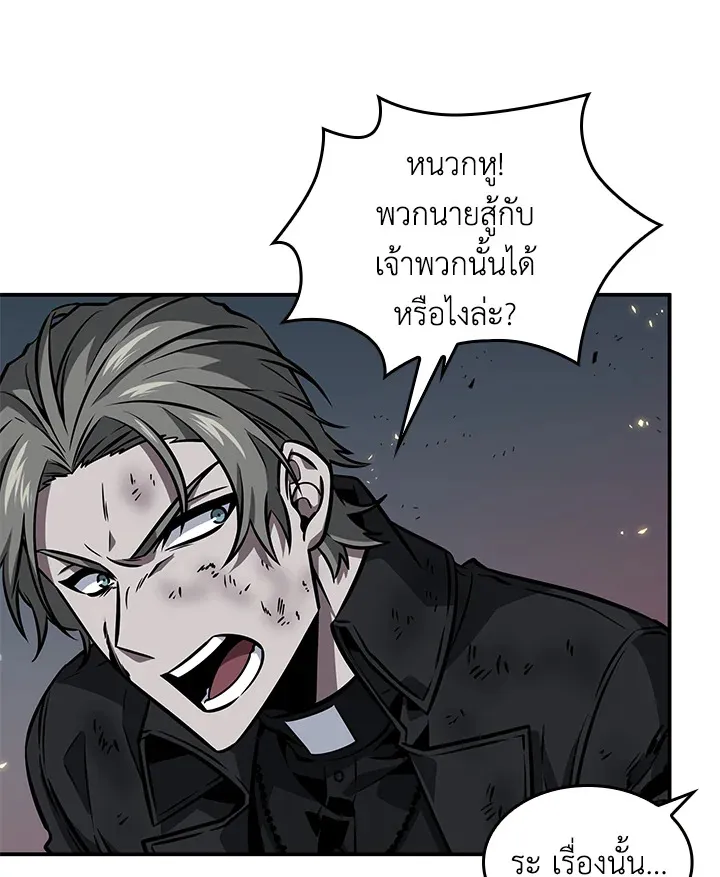 หน้า 94