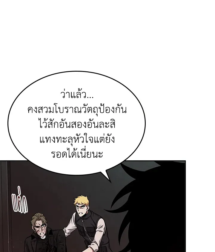 หน้า 65