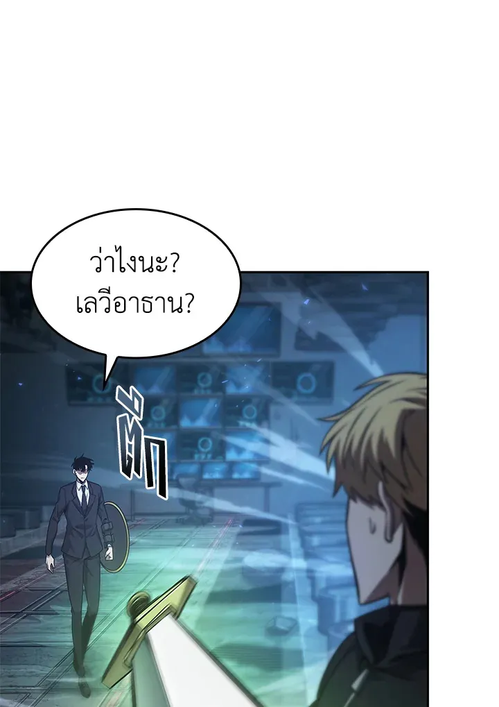 หน้า 77