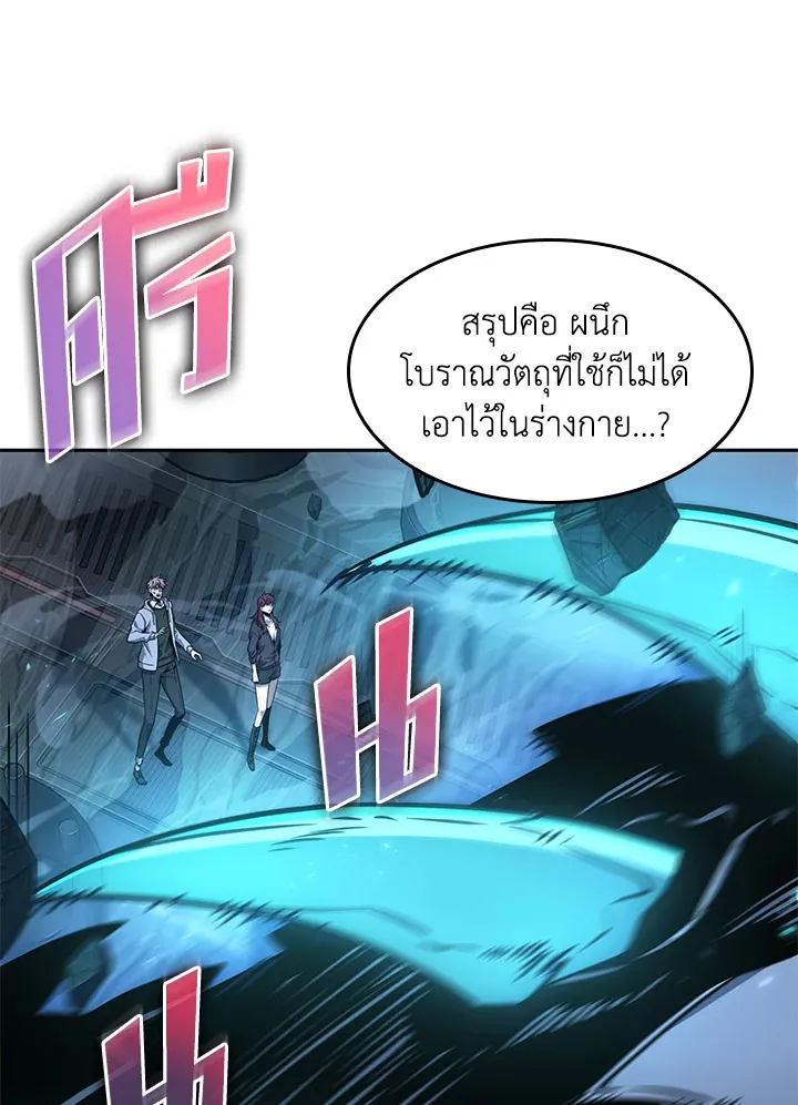หน้า 80