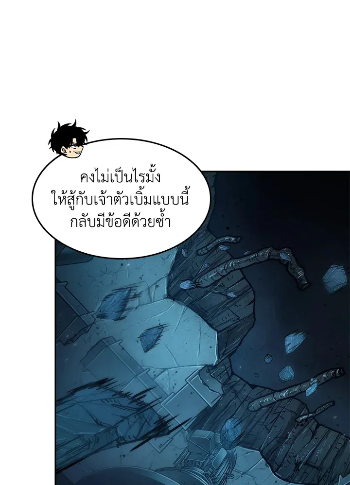 หน้า 93