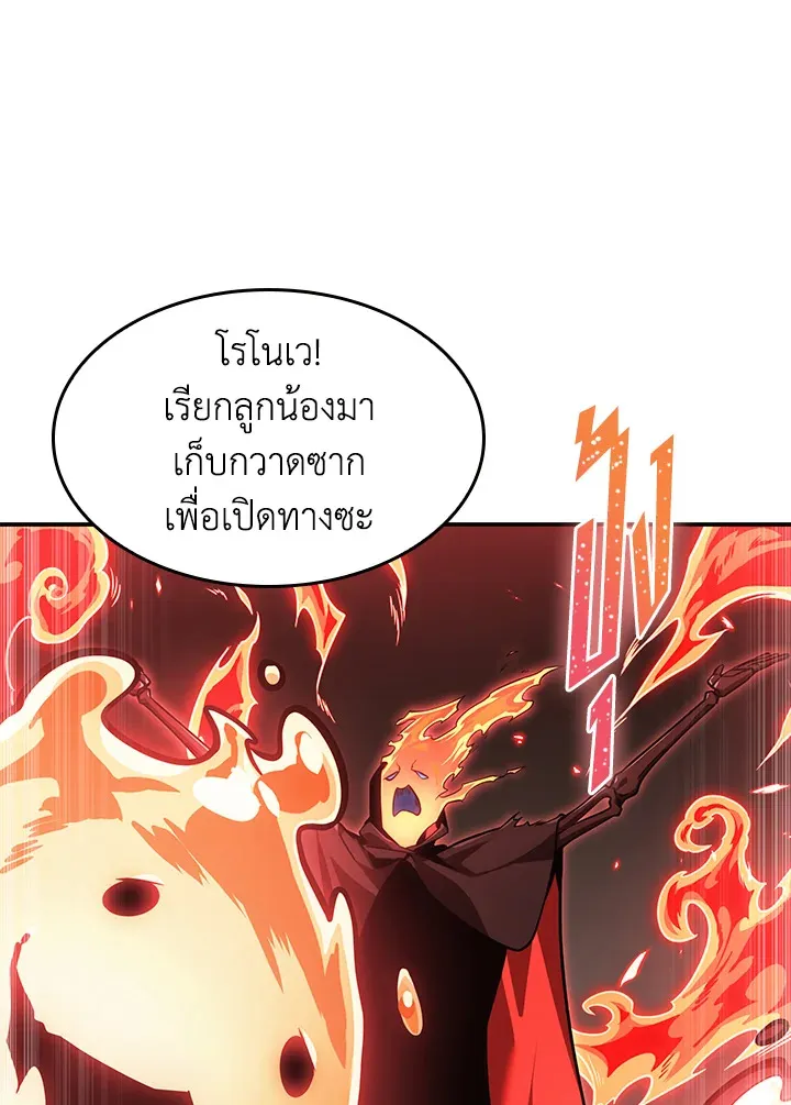 หน้า 74