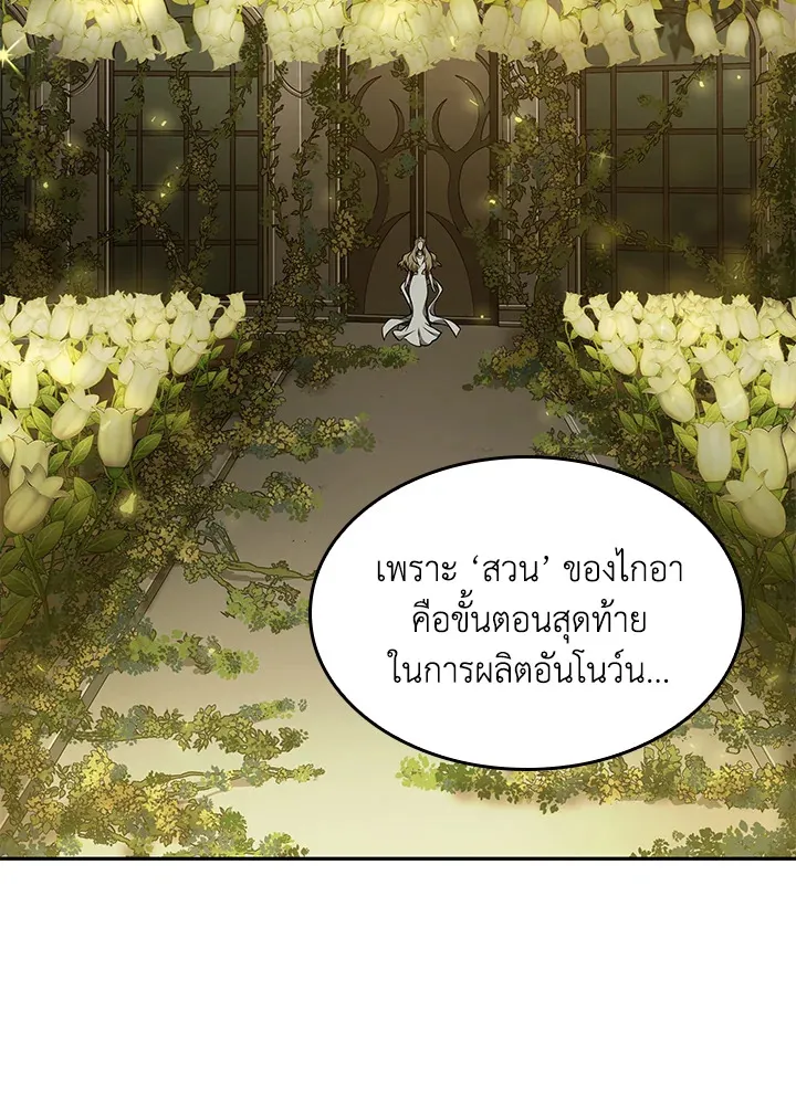 หน้า 69
