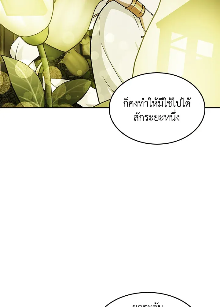 หน้า 71