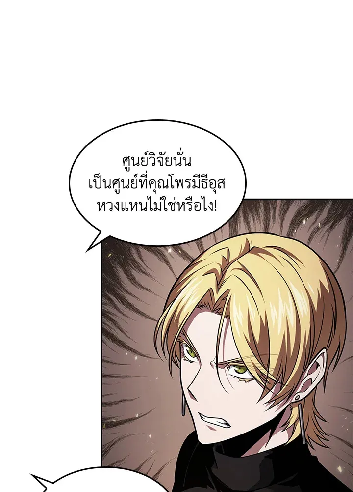 หน้า 79