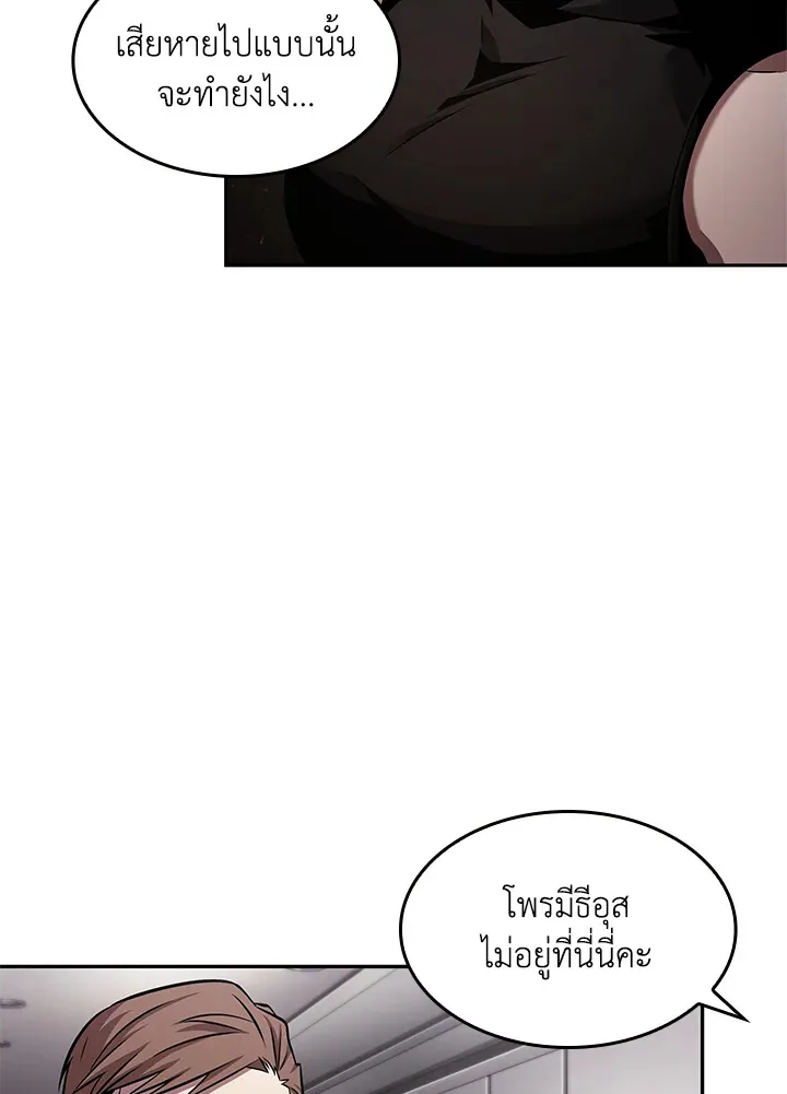 หน้า 80
