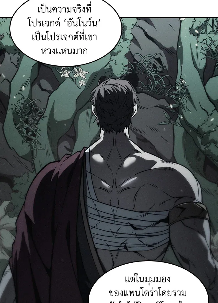 หน้า 82