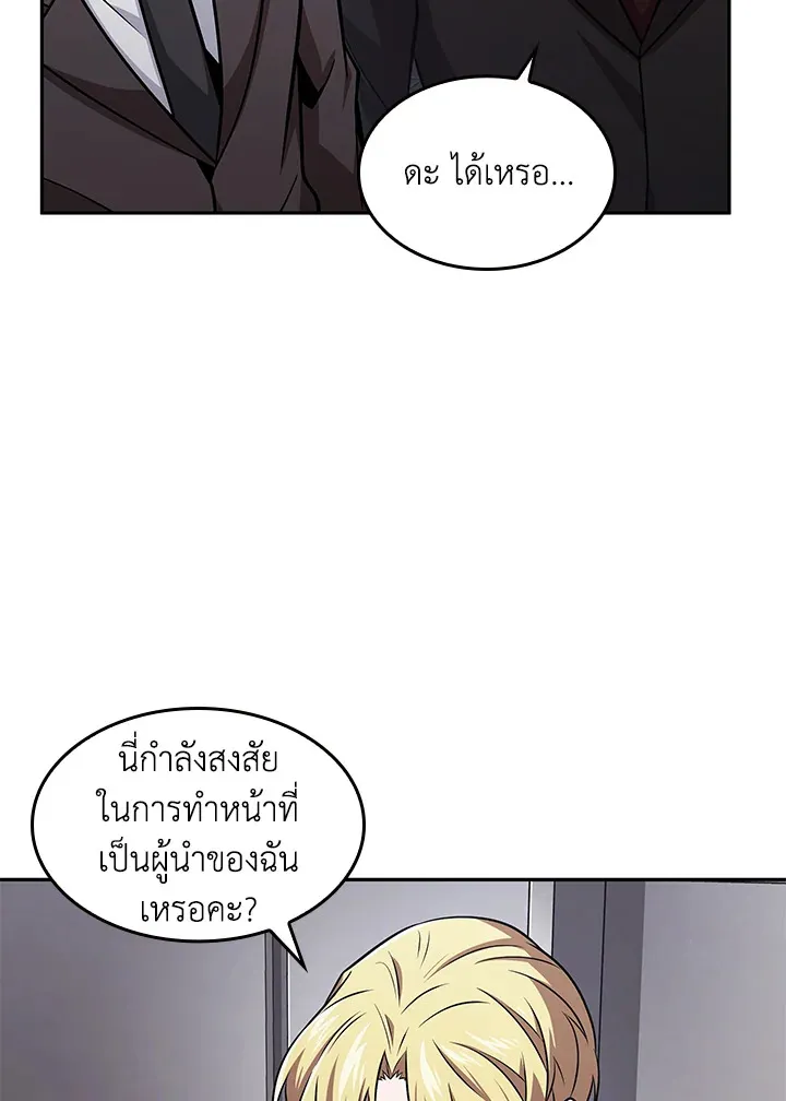 หน้า 86