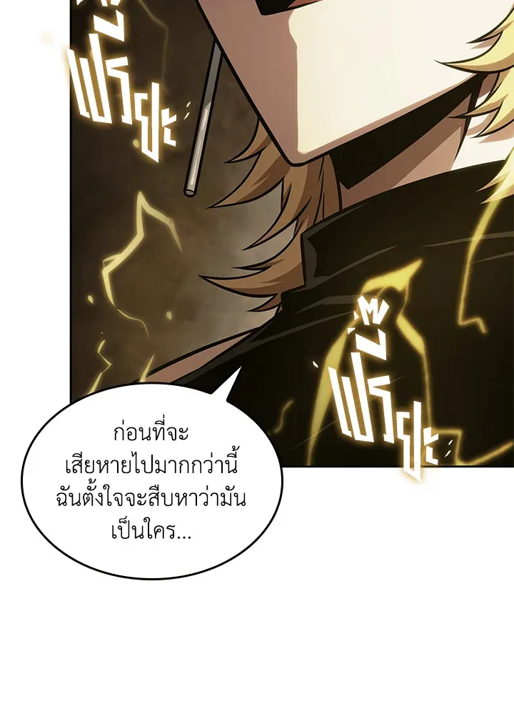 หน้า 90