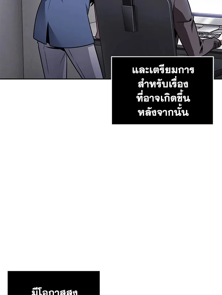 หน้า 75