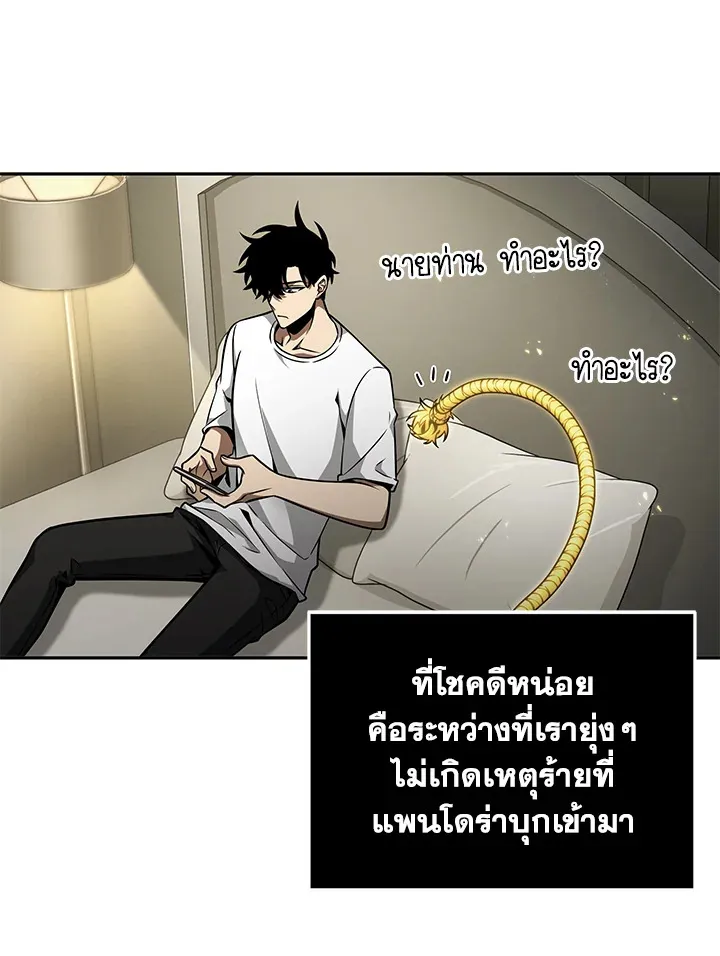 หน้า 79